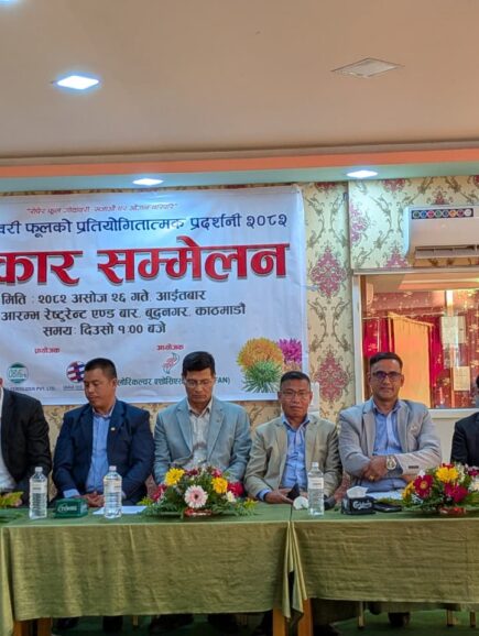 असोज २९ गतेदेखि कात्तिक २ गतेसम्म जावलाखेलमा १८ औँ गोदावरी फूल मेला हुने